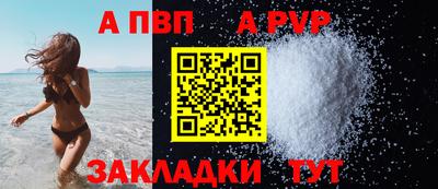 гашик Железноводск