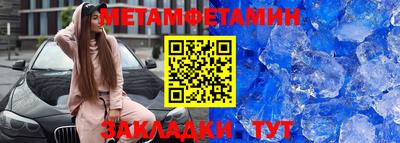 гашик Железноводск