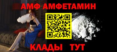 спиды Железногорск