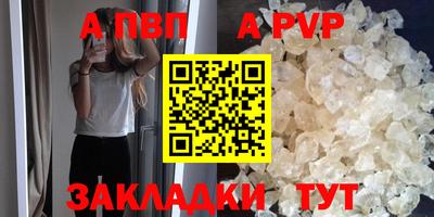 гашик Железноводск