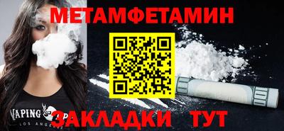 спиды Железногорск