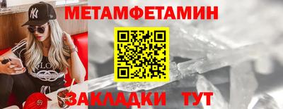 спиды Железногорск
