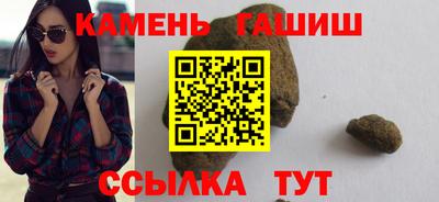 спиды Железногорск