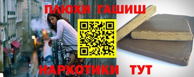 спиды Железногорск