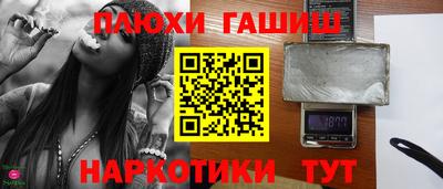спиды Железногорск
