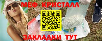 дживик Ефремов