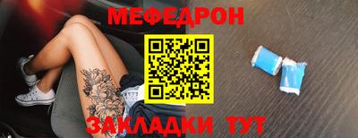 гашик Железноводск