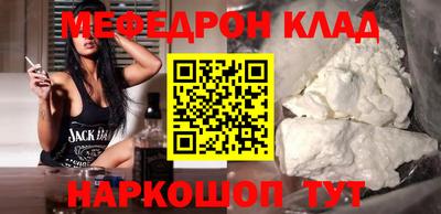 гашик Железноводск