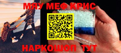 спиды Железногорск