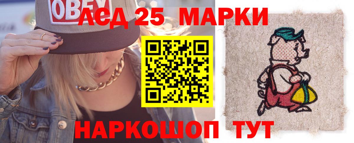 LSD-25 экстази ecstasy  Вход с VPN  Вольск  ЛСД экстази ecstasy 
