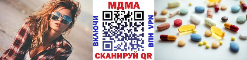 MEGA ссылка Вольск MDMA crystal