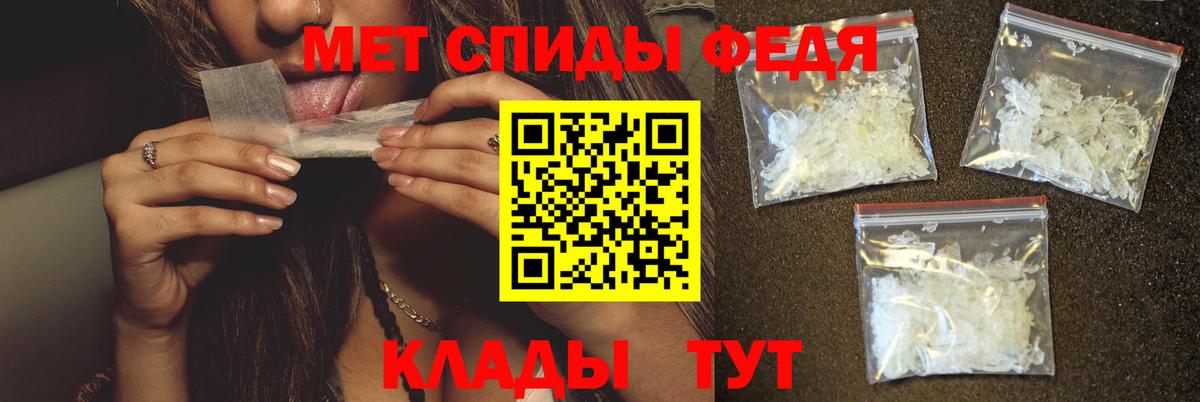 АМФЕТАМИН Вольск
