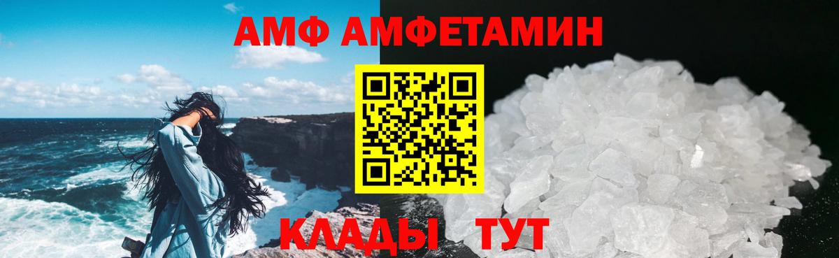 Где купить  Канабис  Вольск  КОКАИН  Alpha-PVP СК кристаллы  Гашиш  Вход с VPN  Мефедрон   ГАШИШ 