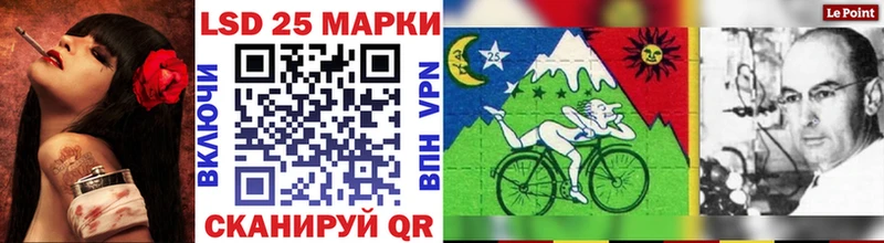 Марки NBOMe 1,8мг  Вольск 
