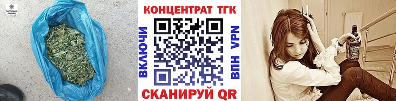 ТГК жижа  что такое   Вольск 