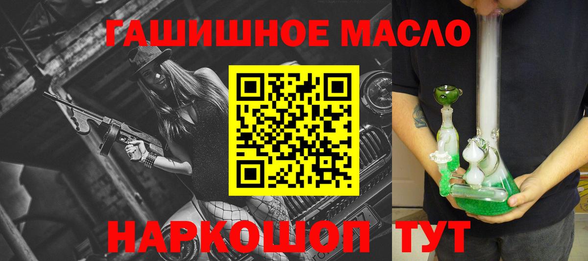 ТГК Wax Вольск
