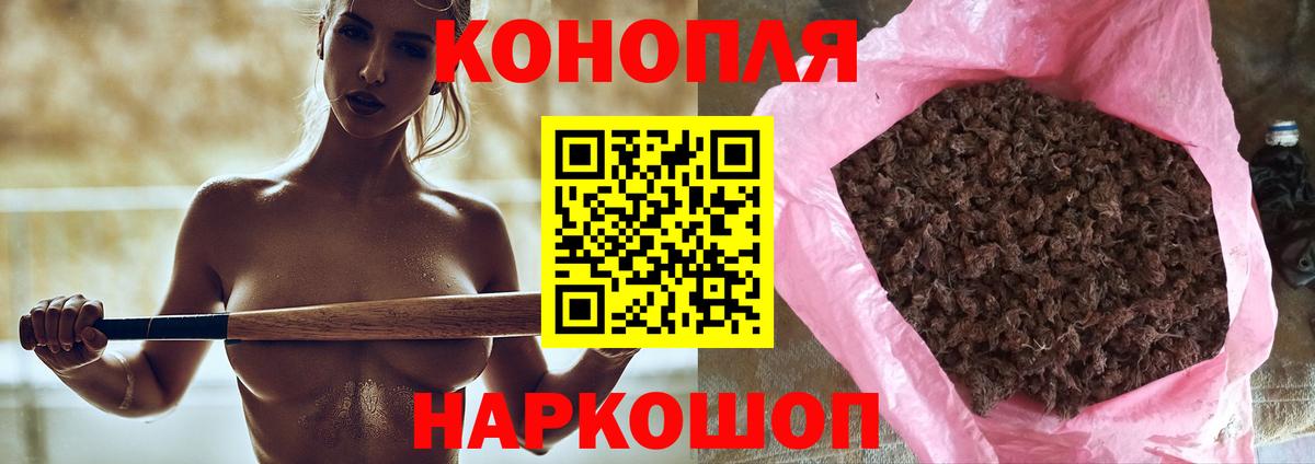 Бошки марихуана Ganja  Вход с VPN  Вольск  Бошки Шишки SATIVA & INDICA  Бошки марихуана LSD WEED  Бошки Шишки планчик 